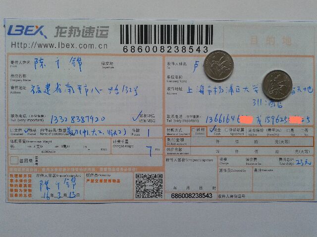 3月13日上?？蛻舭l(fā)貨單
